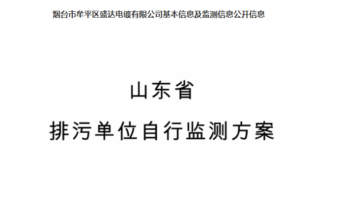 _(ti)Ĳƽ^(q)ʢ_(d)޹˾ϢO(jin)y(c)Ϣ_Ϣ